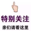 星星果蔬的一亩田店铺