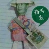 润德果品收购部的一亩田店铺