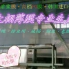 润丰农业的一亩田店铺
