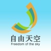 海口自由天空商务服务有限公司的一亩田店铺
