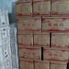 张江荣的一亩田店铺
