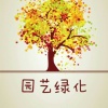 杨凌凯润阳苗木农民专业合作社的一亩田店铺