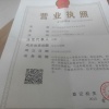 咸宁市香缘桂花苗木合作社的一亩田店铺