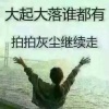 硕颖果蔬代办的一亩田店铺