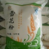 宁夏仁信达面粉有限公司的一亩田店铺