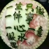 江洋农产品的一亩田店铺