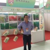 临猗县新峰苗木合作社的一亩田店铺