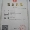 古浪县杨羊养殖合作社的一亩田店铺