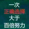 涵翔电商的一亩田店铺