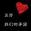 丹江口市润生水产合作社的一亩田店铺