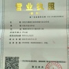 南充市嘉陵区裕欣合作社的一亩田店铺