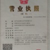 富平县金秋农业开发有限公司的一亩田店铺