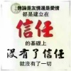 星驰驰飞羊肉羊副产品经销部的一亩田店铺