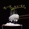 冯光野的一亩田店铺