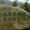 张中桥的一亩田店铺