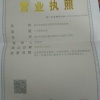 亳州市谯城区赵景伟种植家庭农场的一亩田店铺