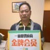 农副产品购销中心的一亩田店铺