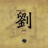 上海倩姐水果有限公司的一亩田店铺