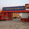 南通苏安水产品有限公司的一亩田店铺