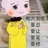 贺祖良的一亩田店铺