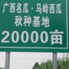 谢立运的一亩田店铺