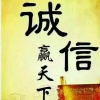 海州区恒中源家禽水产养殖场的一亩田店铺
