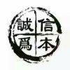 裕耕农业科技有限公司的一亩田店铺
