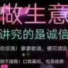 海阳市瓦埠庄果蔬种植合作社的一亩田店铺