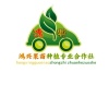 灵山县鸿兴果苗合作社的一亩田店铺