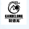资溪县赣德龙生态农业开发有限公司的一亩田店铺