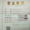 李留锋的一亩田店铺