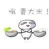 云南旭麟进出口贸易有限公司的一亩田店铺