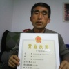 世鑫瓜果蔬菜辣椒专业合作社的一亩田店铺