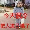 丁文炜的一亩田店铺