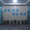 李德华的一亩田店铺