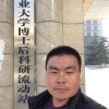 禾木合作社的一亩田店铺