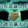 王通贵的一亩田店铺