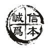 啤啤酒店的一亩田店铺