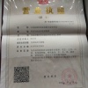 台前县沿河农业农机合作社的一亩田店铺
