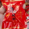 王殿武的一亩田店铺