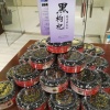 严宝臣的一亩田店铺