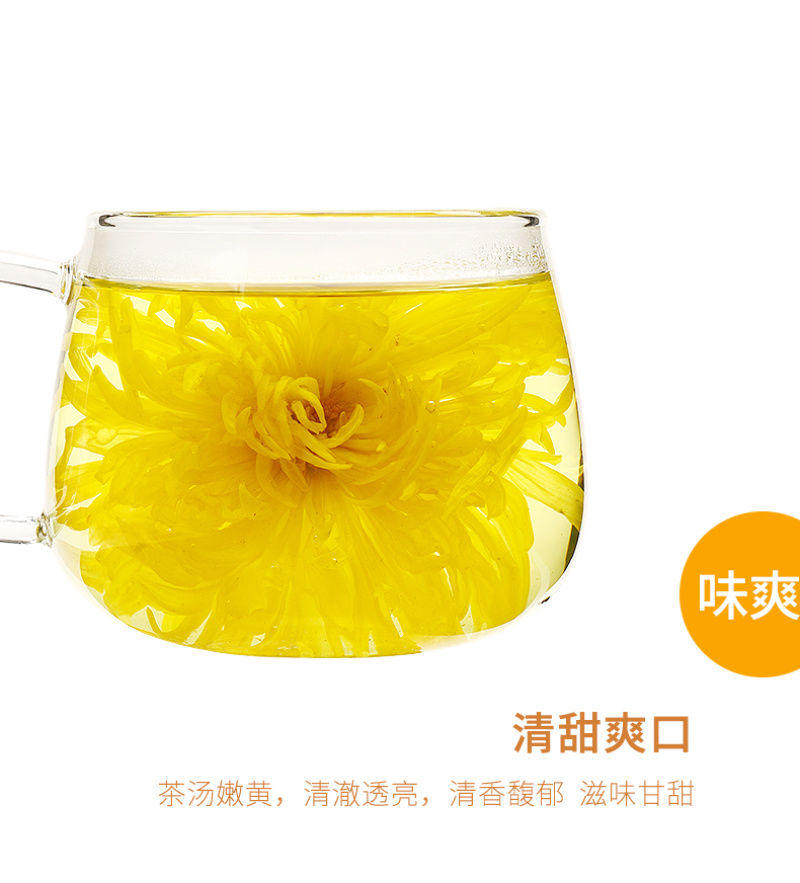 皇菊茶金丝皇菊5罐包邮直供超市