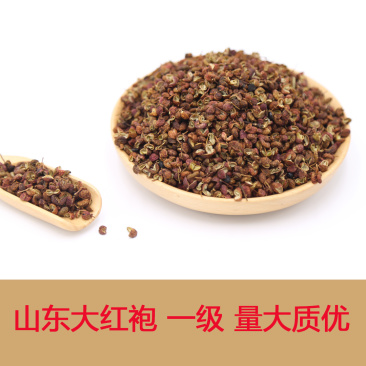 花椒山东大红袍，产地直销，量大从优，需要联系