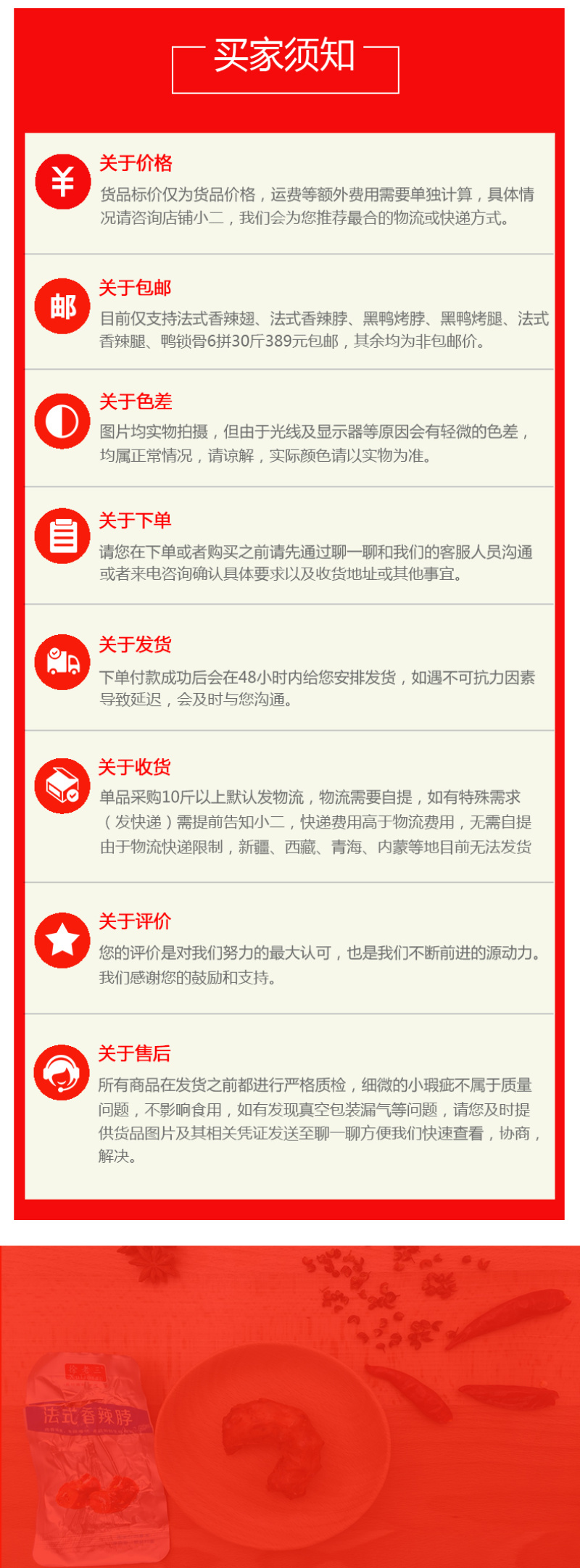 卤鸭脖香辣美味，价格实惠，微商零售，不二之选