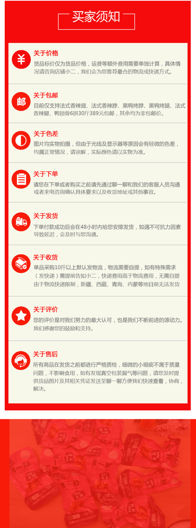 卤鸭脖甜辣美味，黑鸭烤脖，样品2斤/件，微商零售