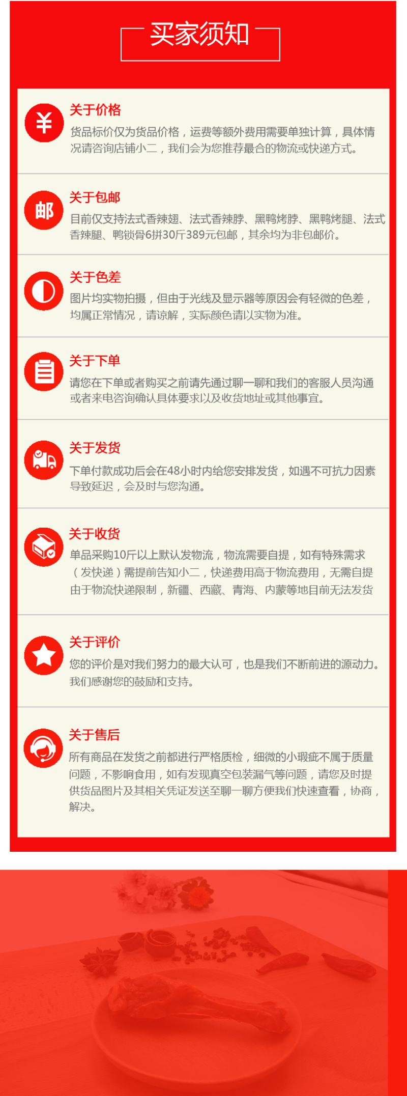 卤鸭腿香辣美味，价格实惠，微商零售，不二之选