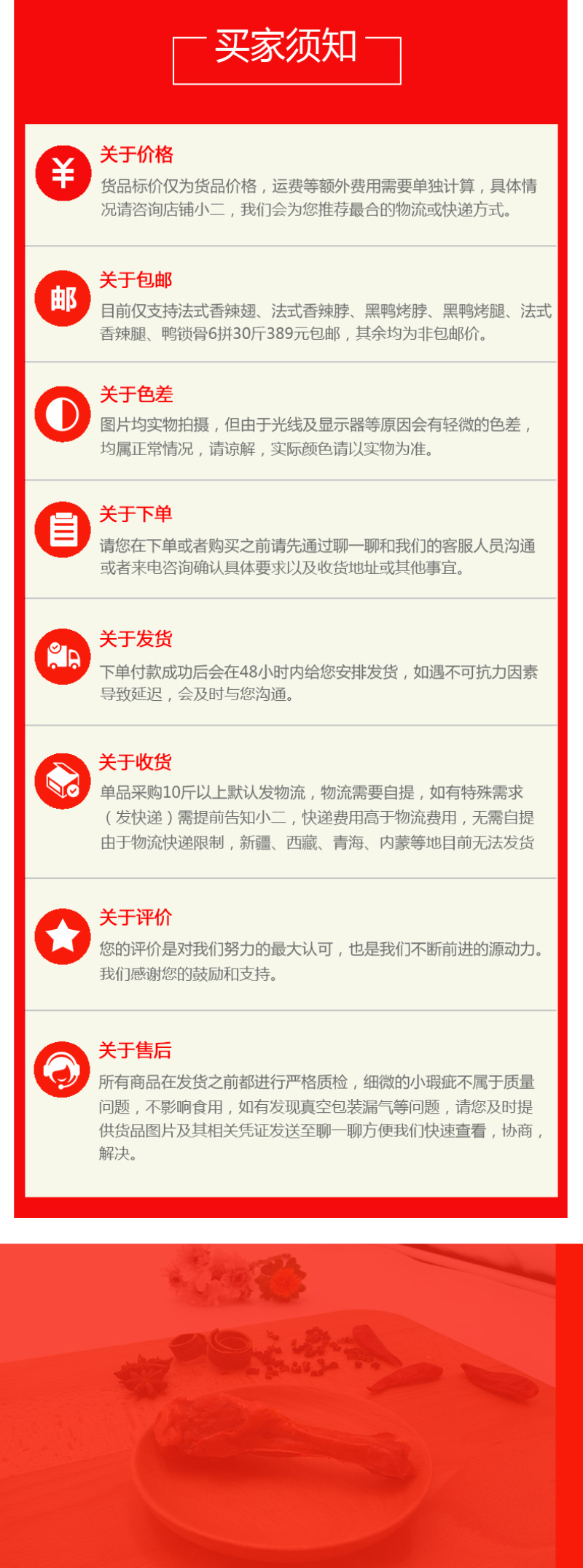 卤鸭腿黑鸭烤腿，样品2斤/件，甜辣美味，微商零售