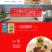 爆香鸡两种口味(50小袋)，微商零售，不二之选