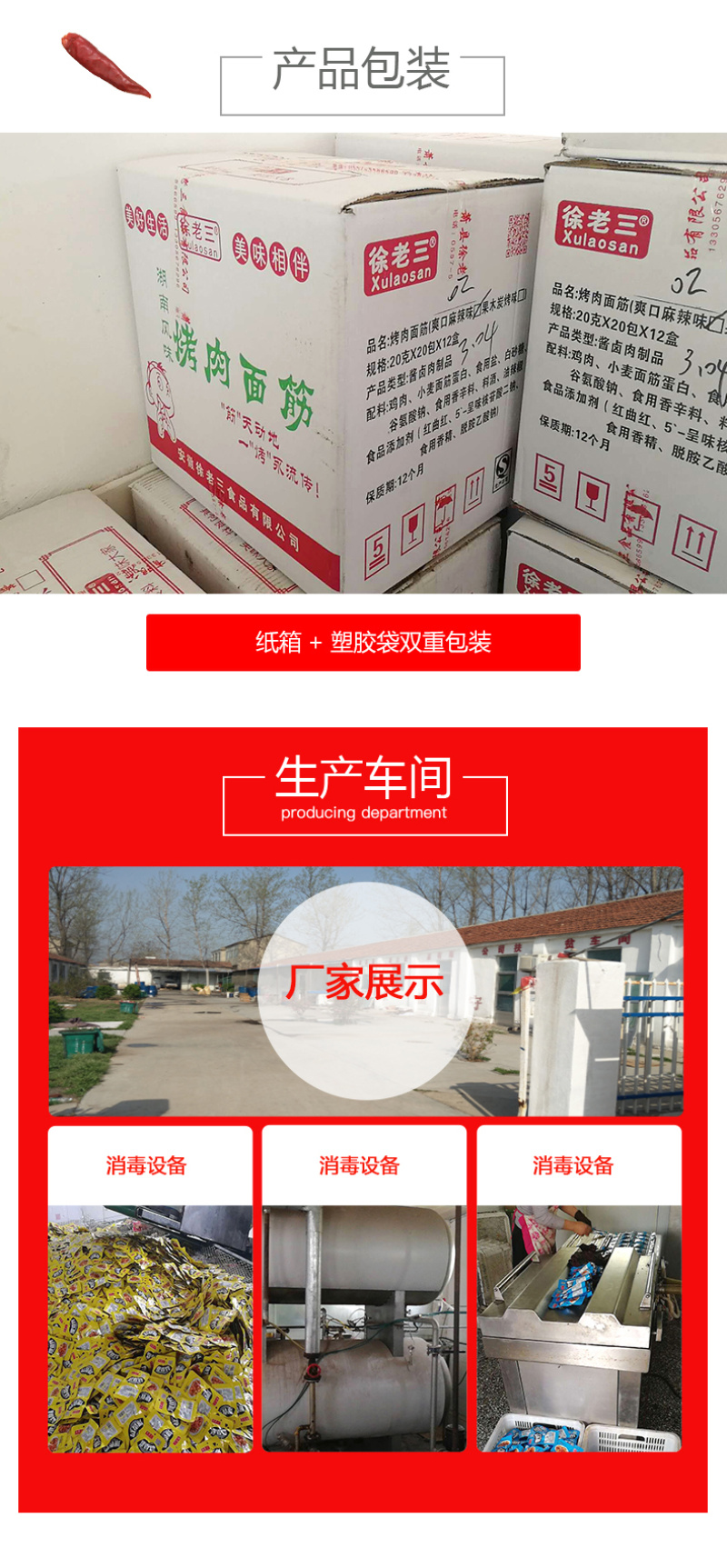 卤鸭脖黑鸭烤脖礼包，每袋9个左右