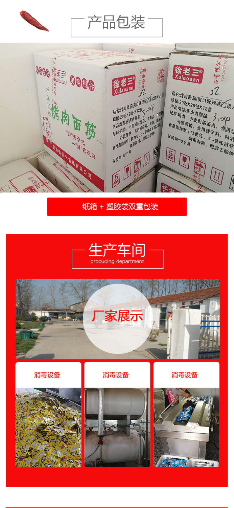 卤鸭腿黑鸭烤腿礼包，每袋4个左右